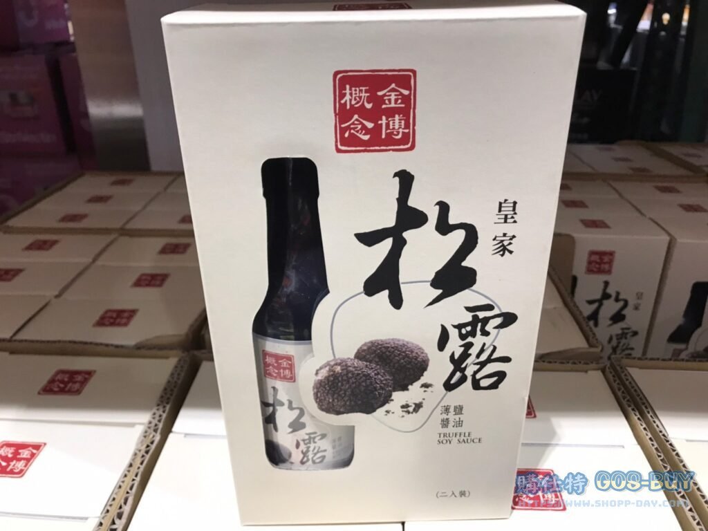 皇家松露薄鹽醬油