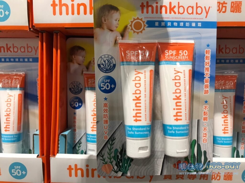 星寶貝純物理防曬霜