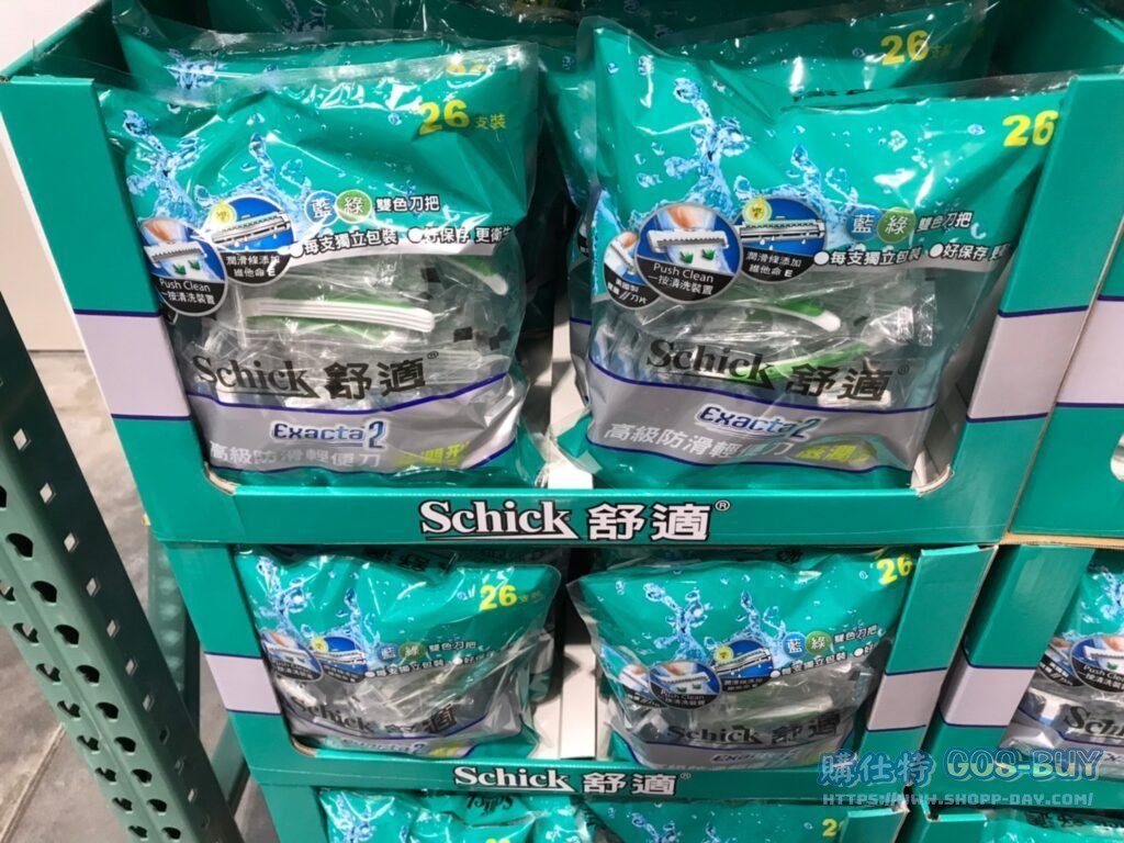 舒適防滑輕便刮鬍刀滋潤型