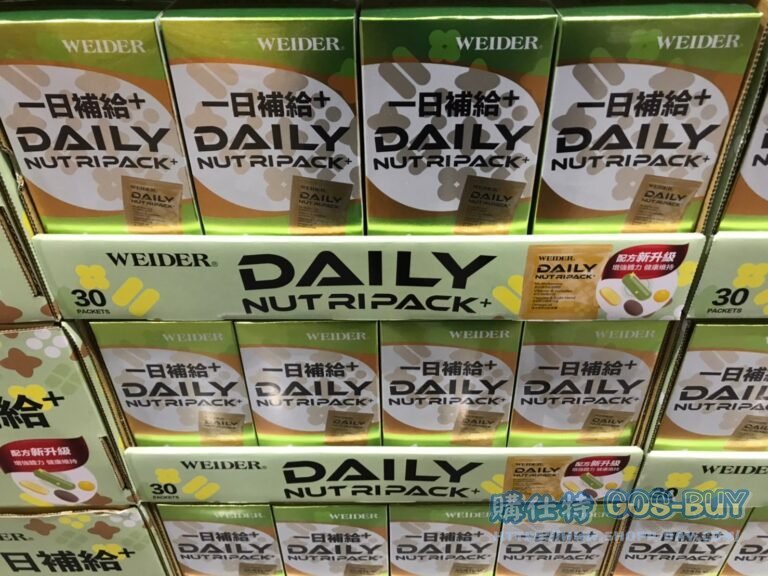 WEIDER 威德一日補給＋