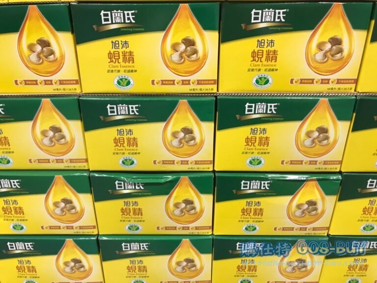 白蘭氏旭沛蜆精60毫升20瓶