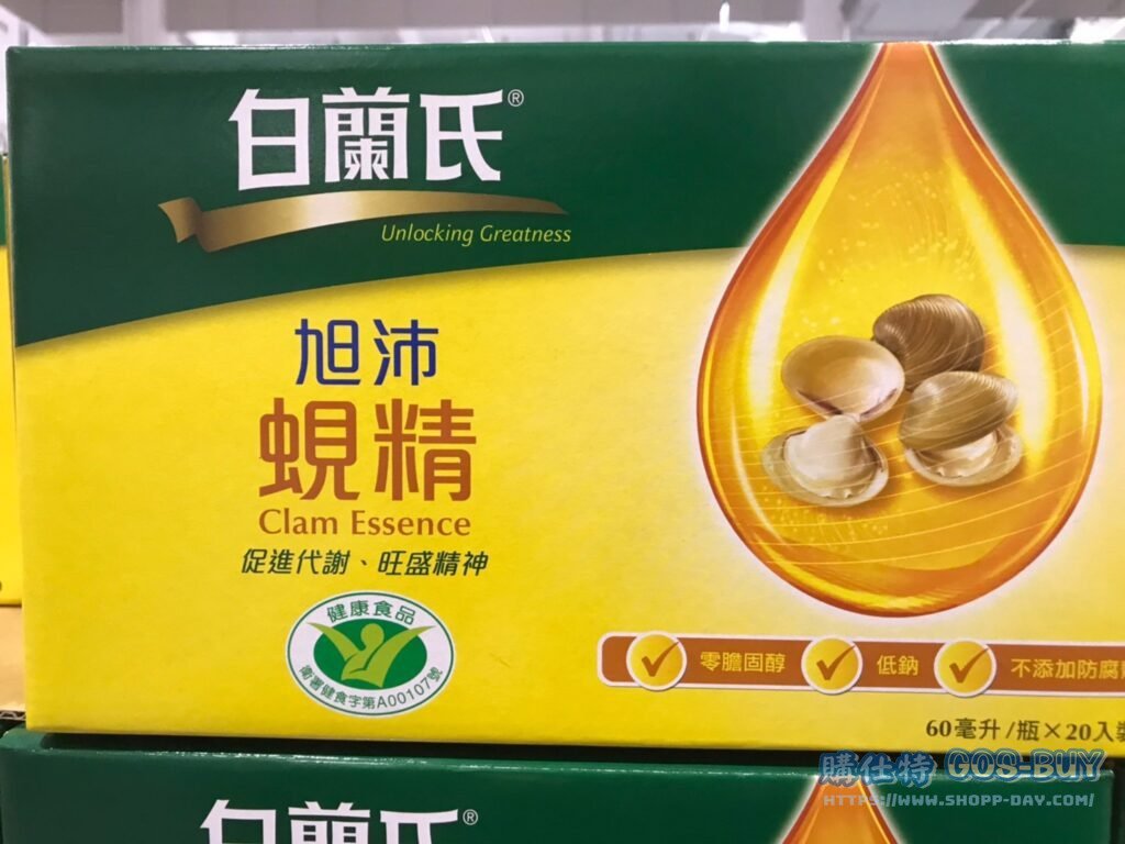 白蘭氏旭沛蜆精60毫升20瓶