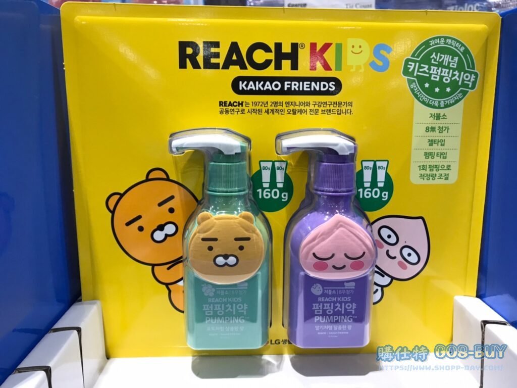 REACH麗奇按壓式兒童牙膏