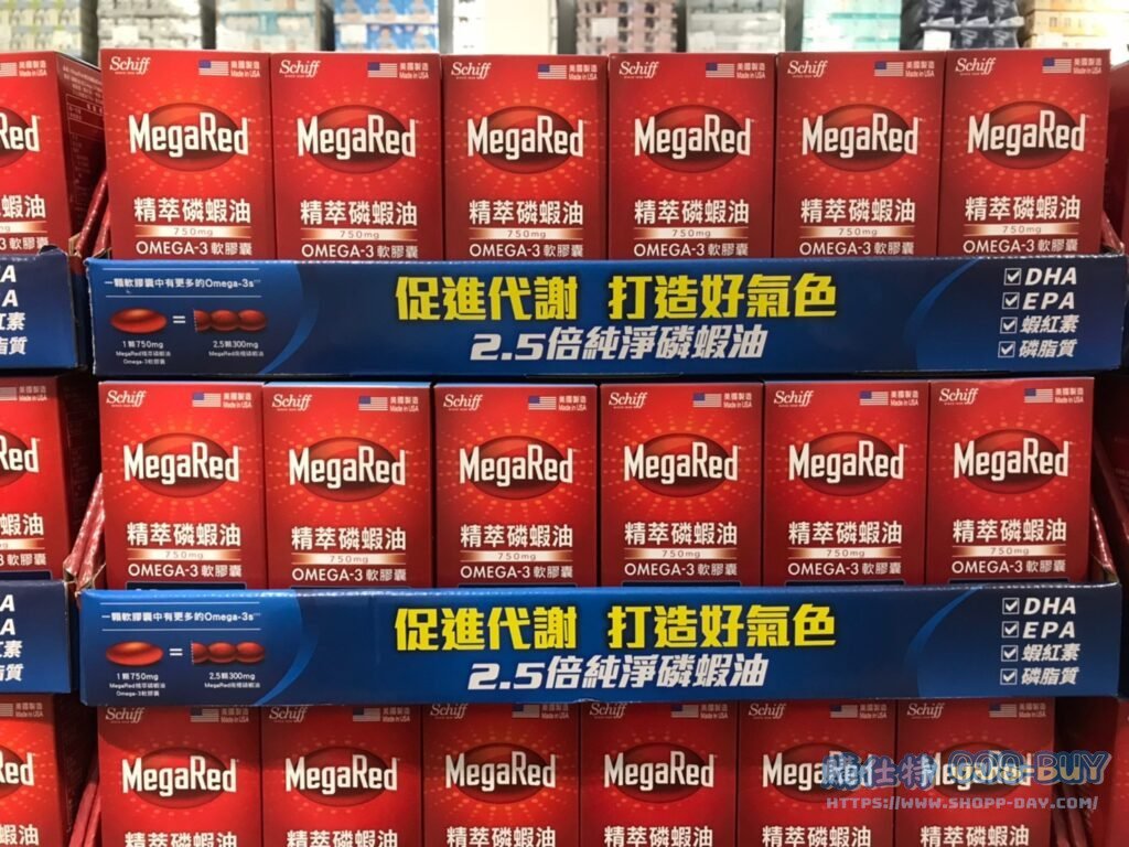 MEGARED精粹磷蝦油
