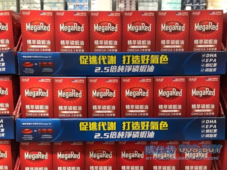 MEGARED精粹磷蝦油