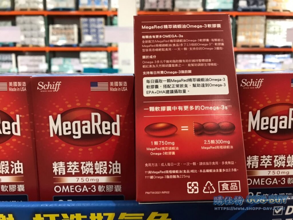 MEGARED精粹磷蝦油