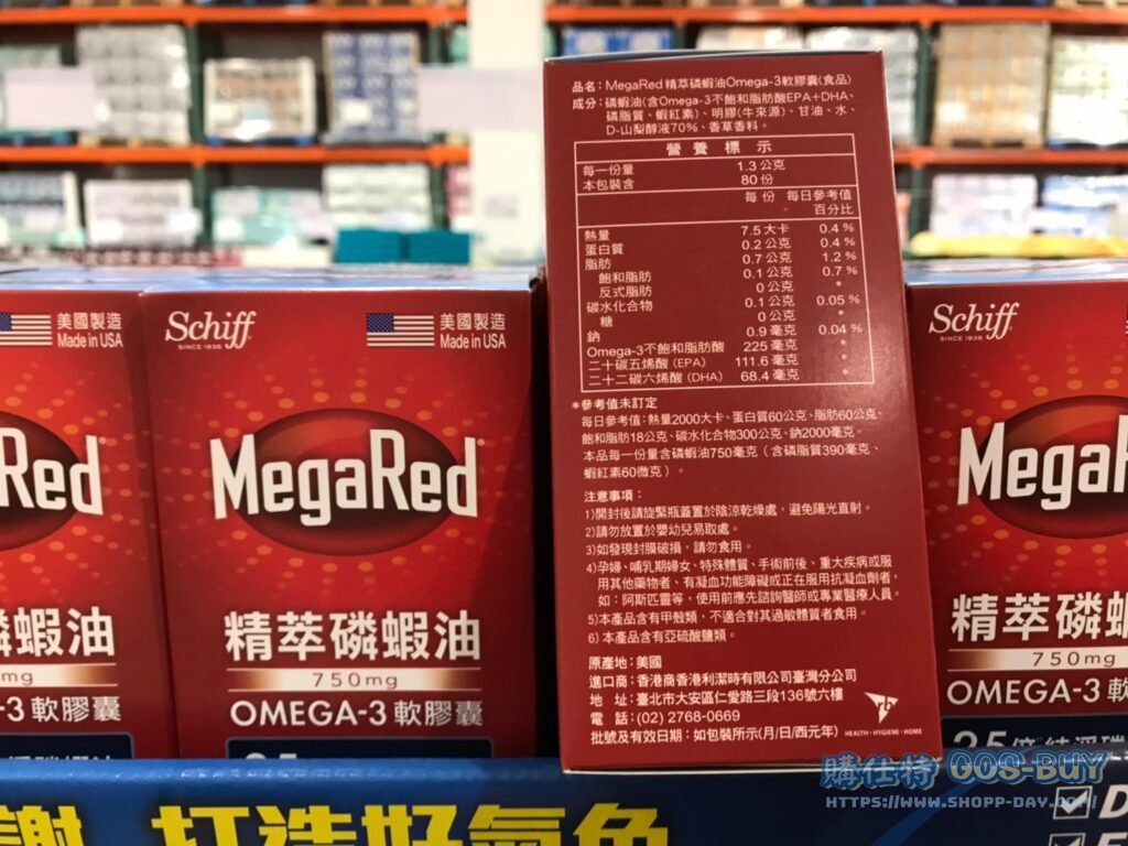 MEGARED精粹磷蝦油