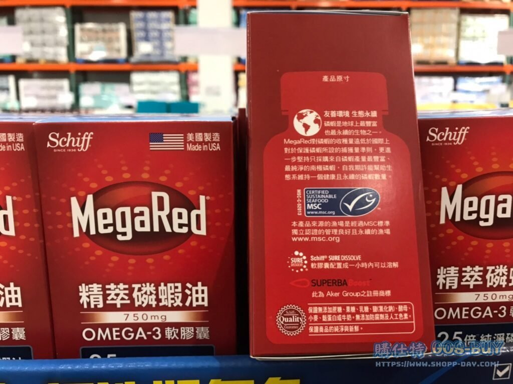 MEGARED精粹磷蝦油