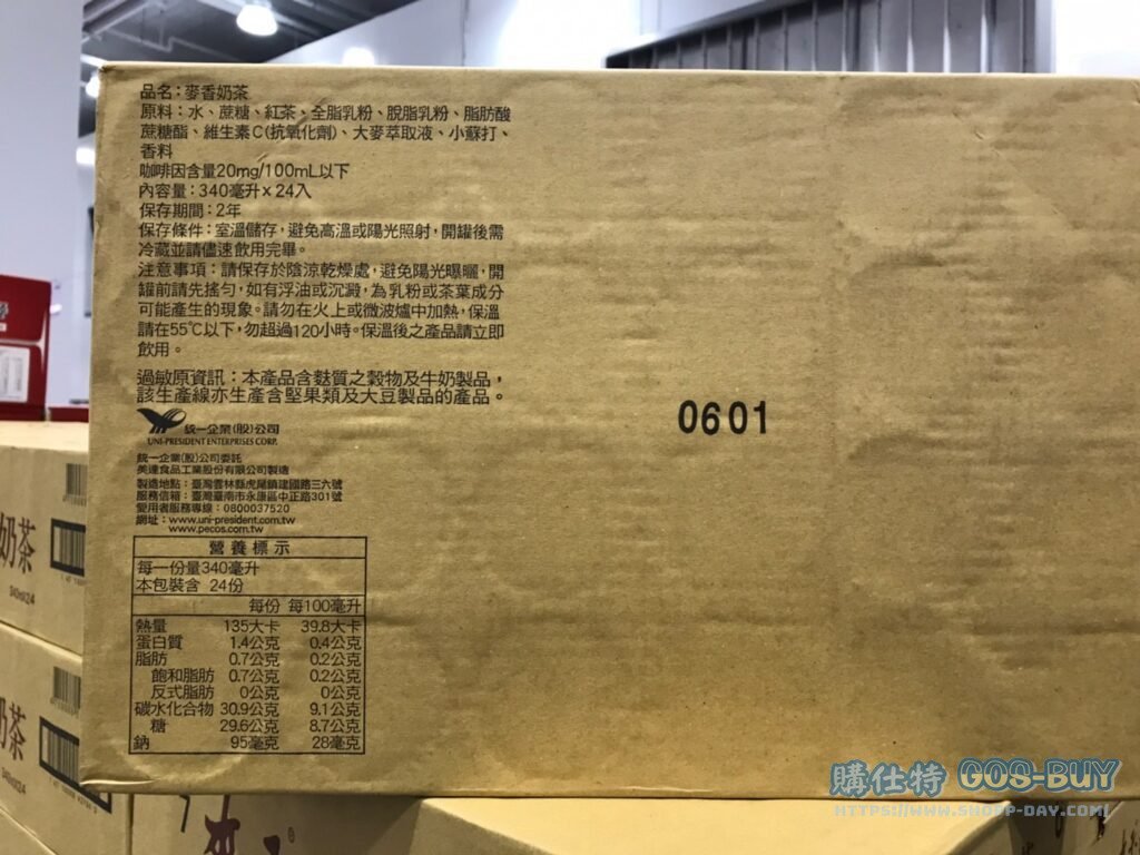 Costco好市多統一麥香奶茶340毫升X24入