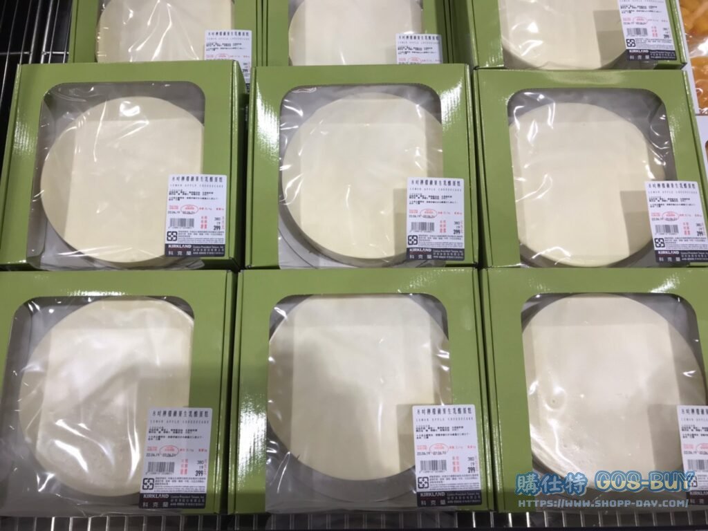 Costco好市多8吋檸檬蘋果生乳酪蛋糕