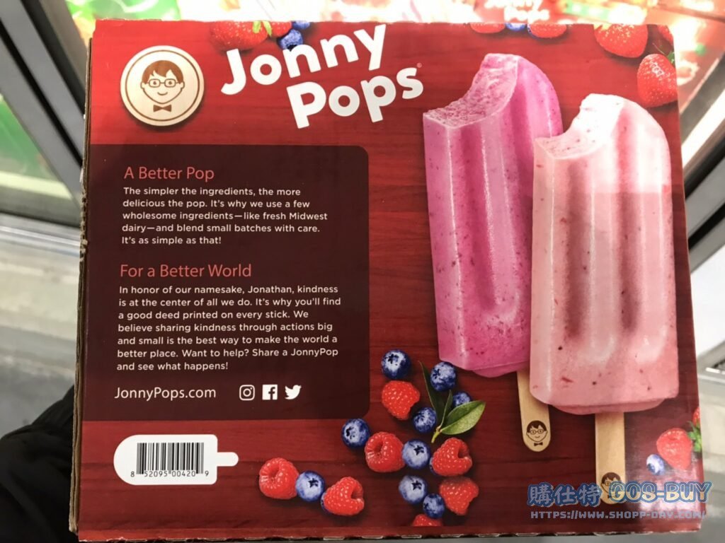 JONNYPOPS莓果冰棒組