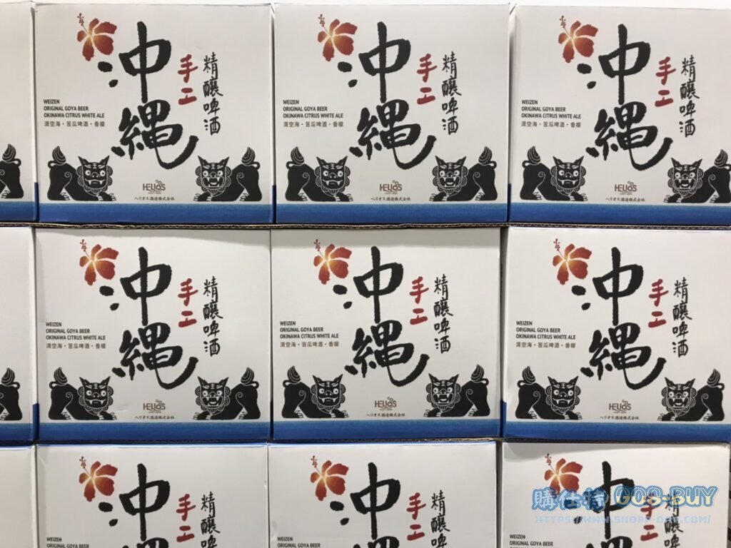 HELIOS沖繩精釀啤酒 330ML X 9(BTL)