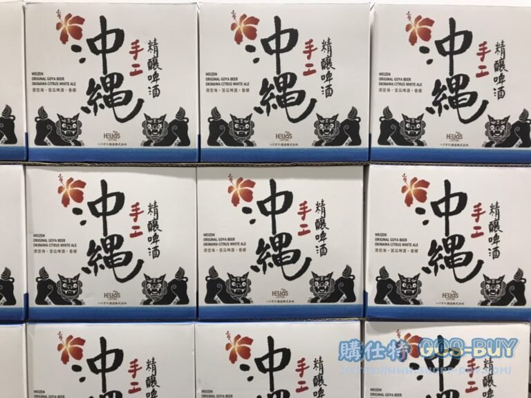 HELIOS沖繩精釀啤酒 330ML X 9(BTL)