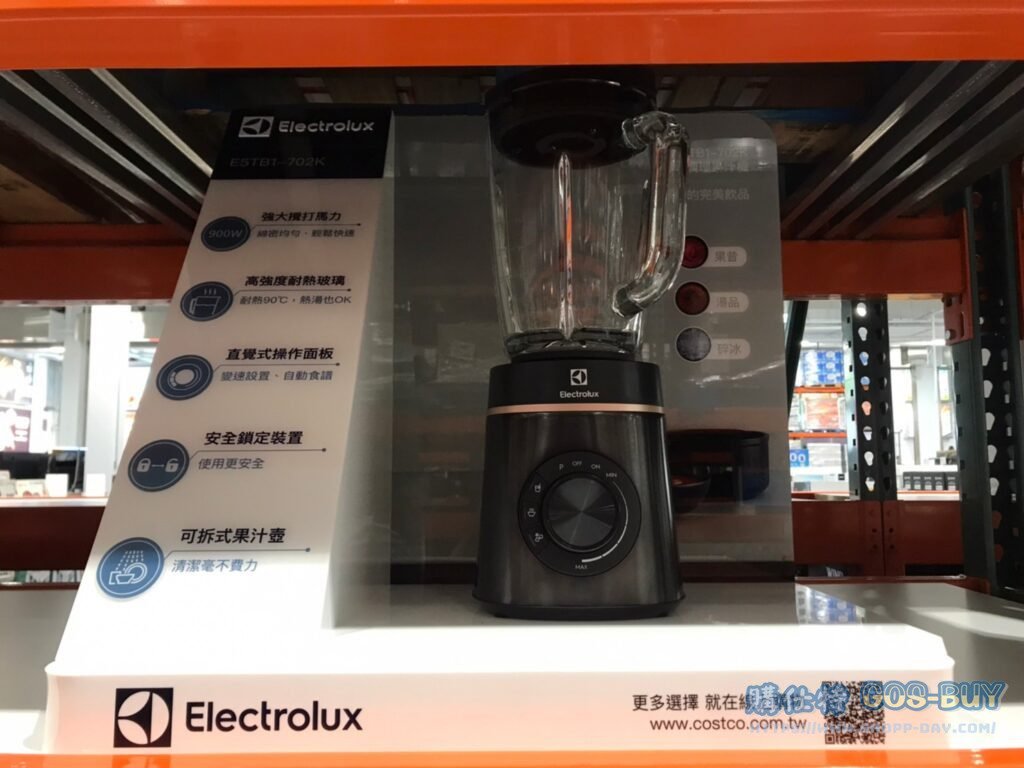 伊萊克斯蔬果調理果汁機 #E5TB1-702K