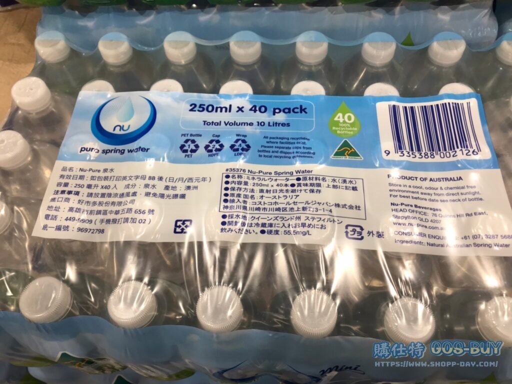 NU-PURE 泉水 250毫升X40瓶
