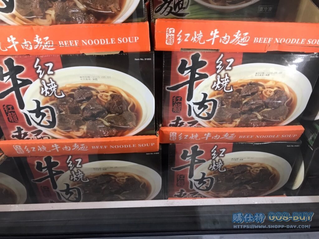 紅龍冷凍紅燒牛肉麵