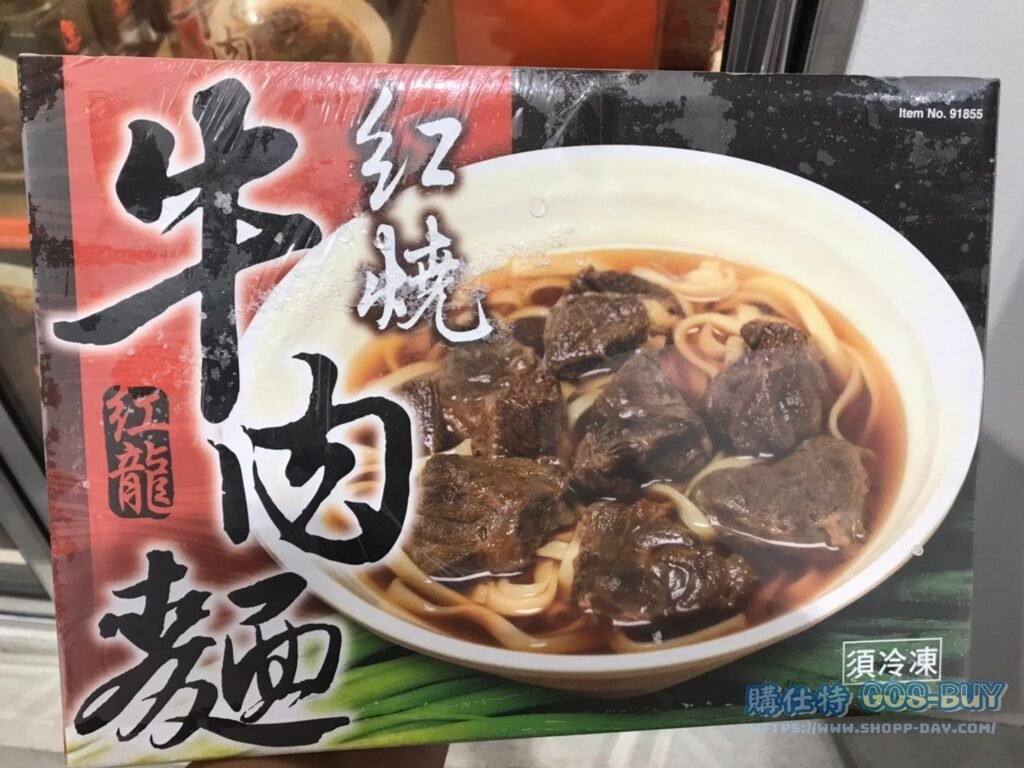 紅龍冷凍紅燒牛肉麵