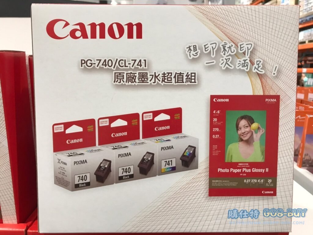 CANON 740/741墨水相紙組合包