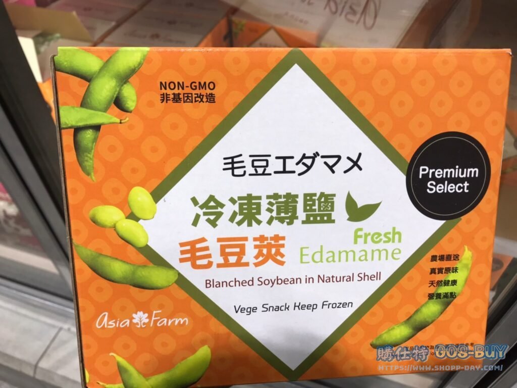 亞細亞冷凍薄鹽毛豆莢