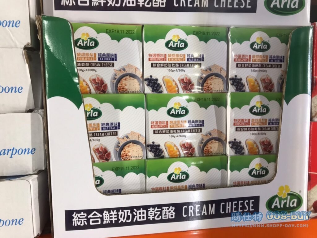 ARLA鮮奶油乾酪抹醬組合