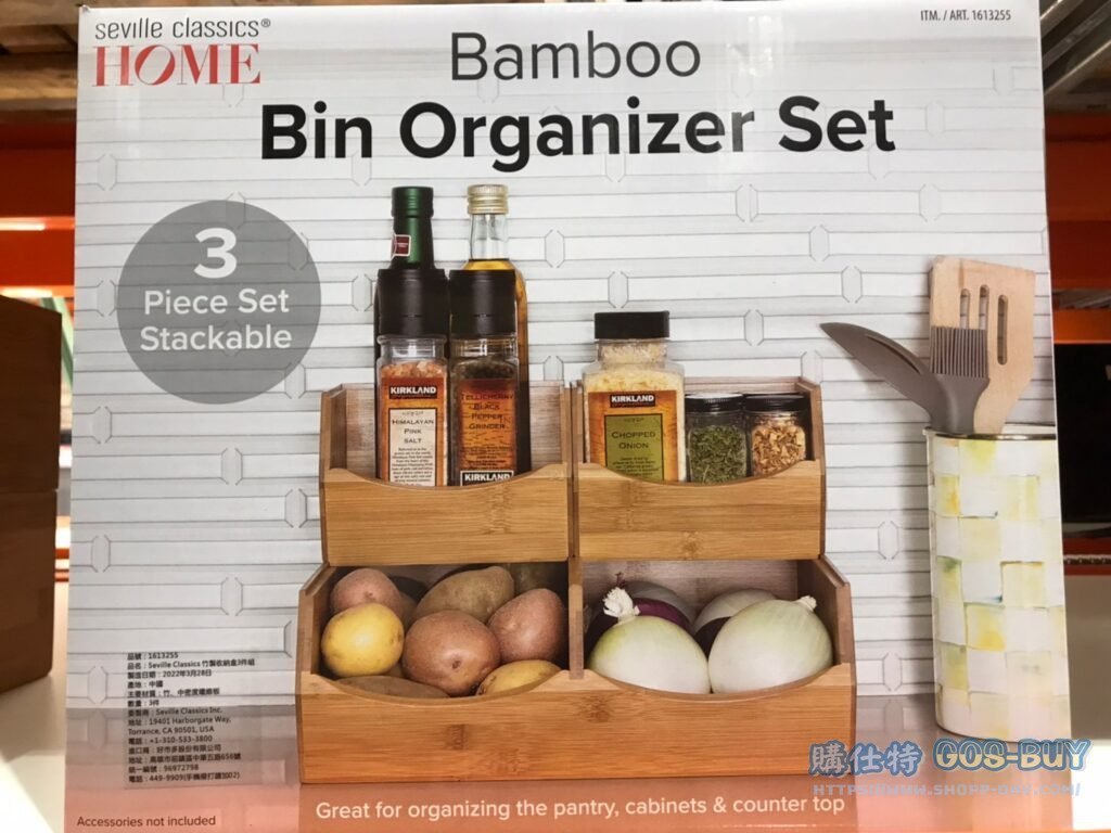 竹製收納盒3件組