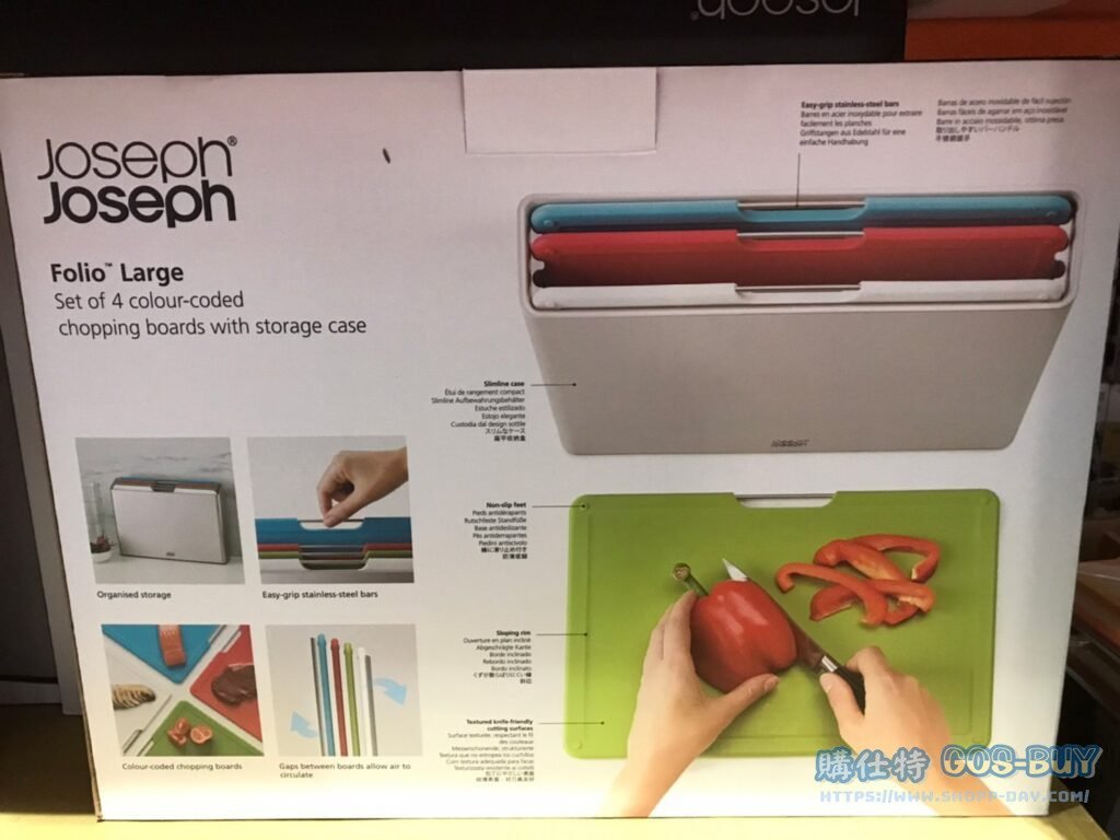 JOSEPH JOSEPH 檔案夾分類砧板組 含砧板四個+收納盒