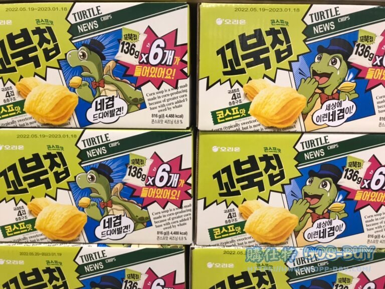 好麗友烏龜玉米脆片