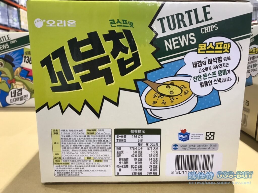 好麗友烏龜玉米脆片