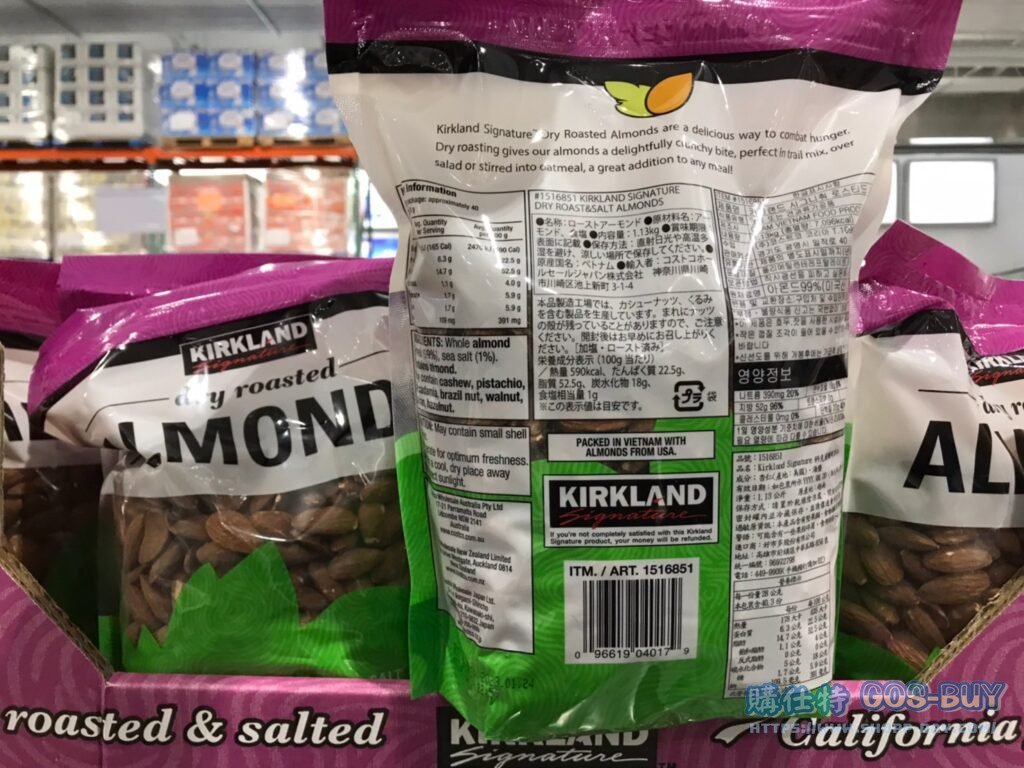 科克蘭鹽烤杏仁 1.13公斤