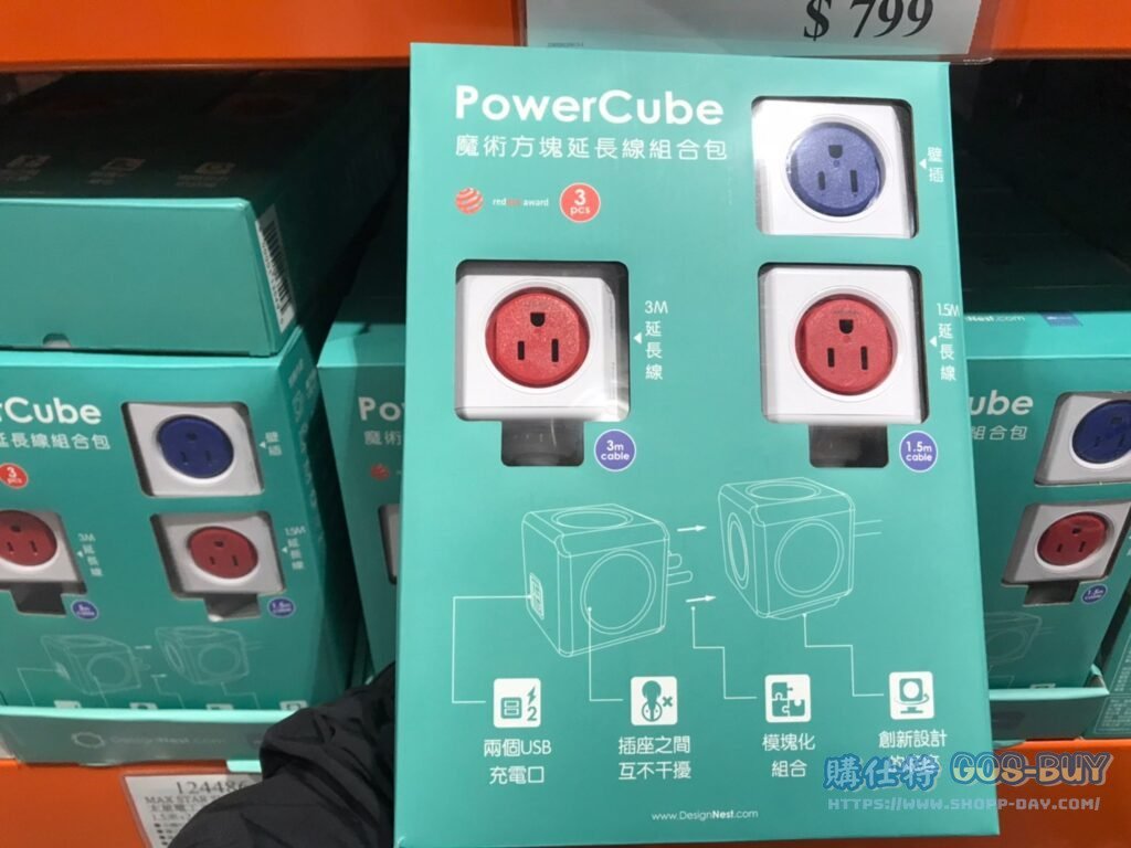 魔術方塊延長線組合包