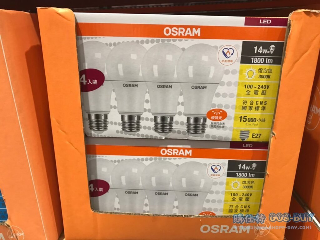 歐司朗14W LED燈泡X4 白光節能標章