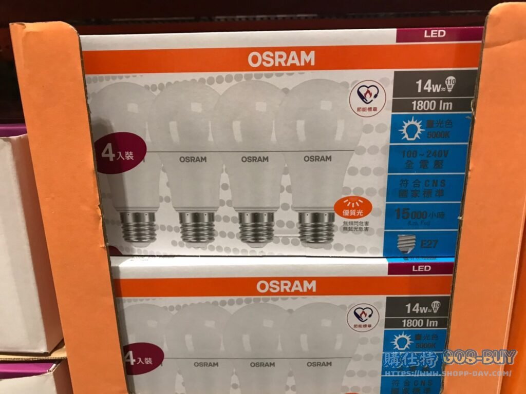 歐司朗14W LED燈泡X4 白光節能標章