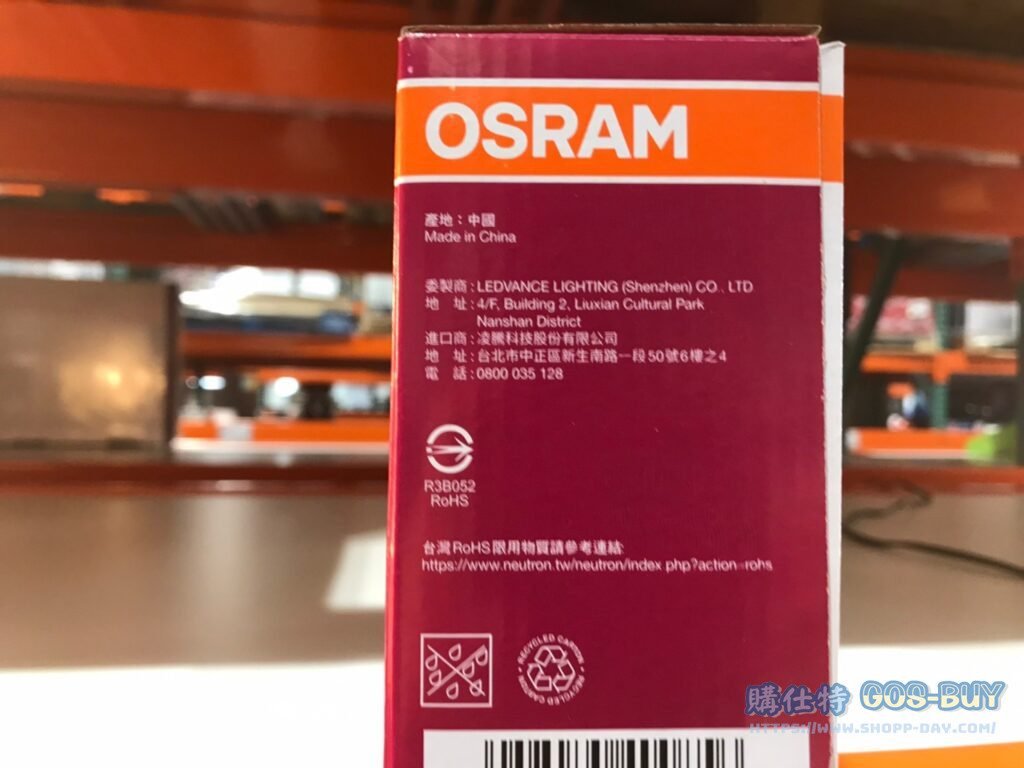 歐司朗14W LED燈泡X4 白光節能標章