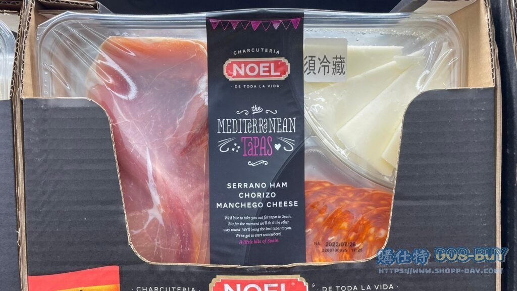 NOEL精選地中海拼盤