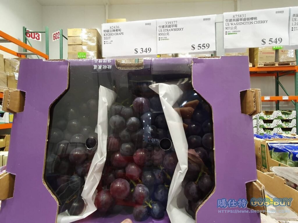 Costco好市多特級巨峰葡萄2公斤