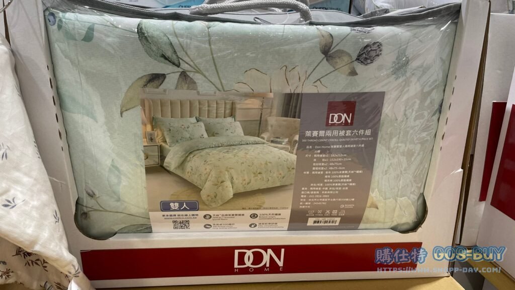 DON HOME萊賽爾雙人兩用被套六件組