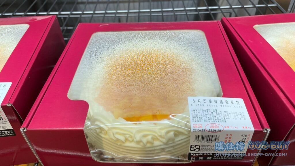 Costco好市多8吋芒果鮮奶油蛋糕