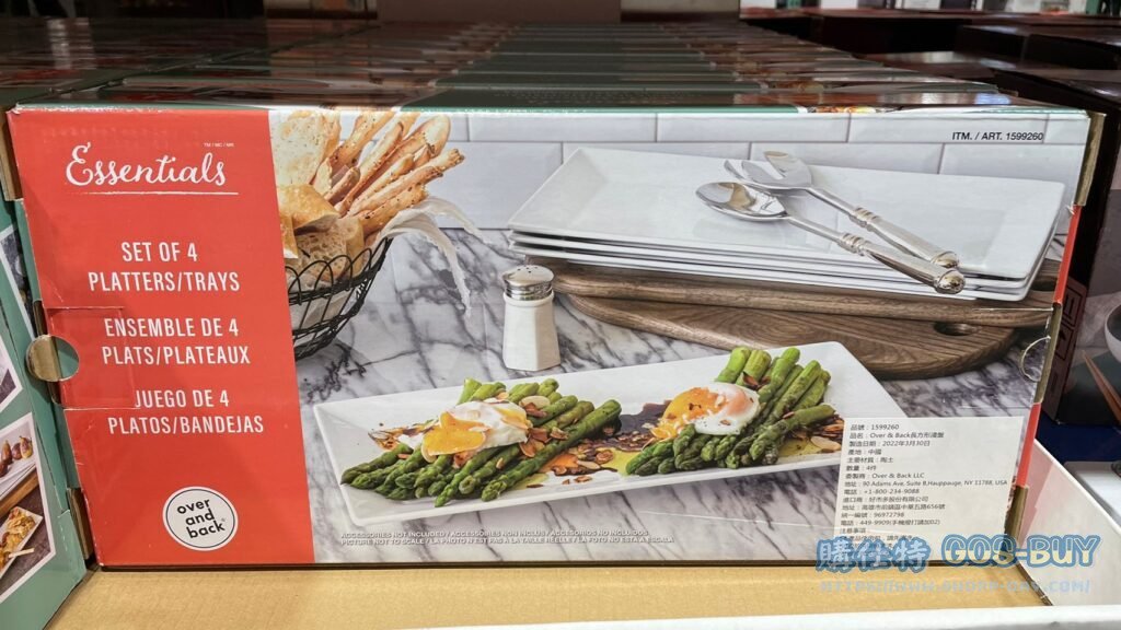 OVER&BACK 長方形淺盤四件組