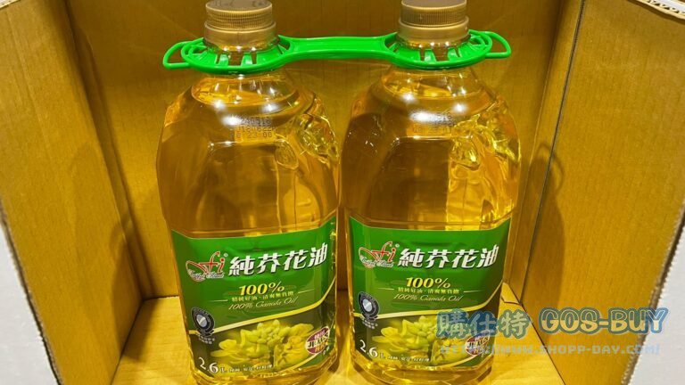 福壽100%純芥花子油