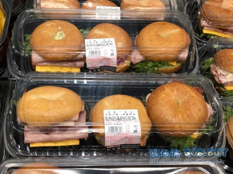 Costco好市多貝果三明治 里肌火腿/煙燻鮭魚