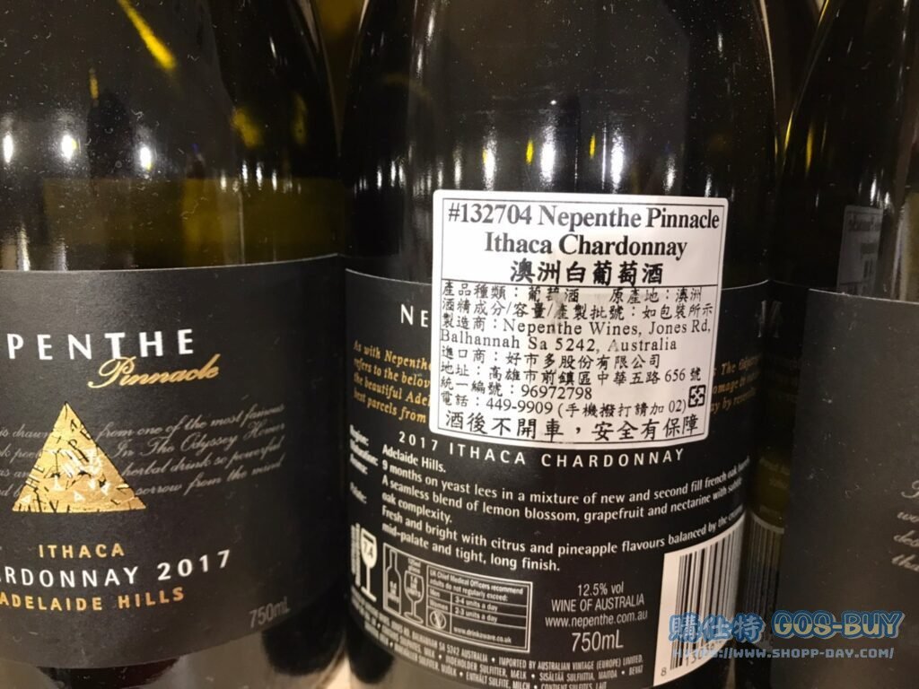 NEPENTHE澳洲白葡萄酒