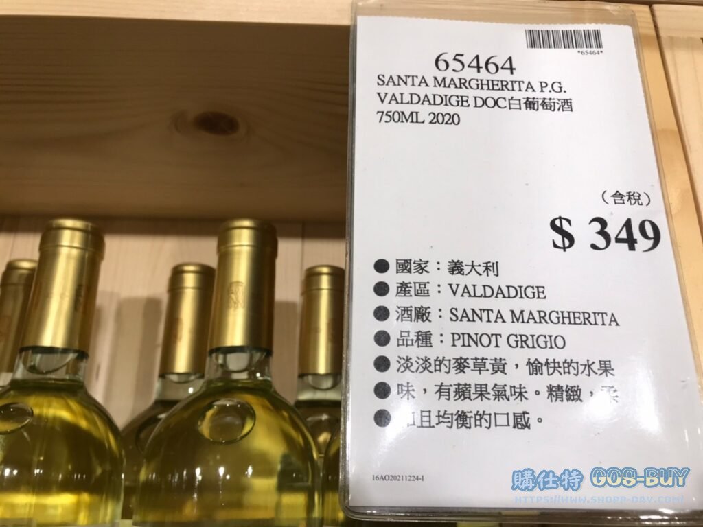 SANTA MARGHERITA P.G.白葡萄酒750ML