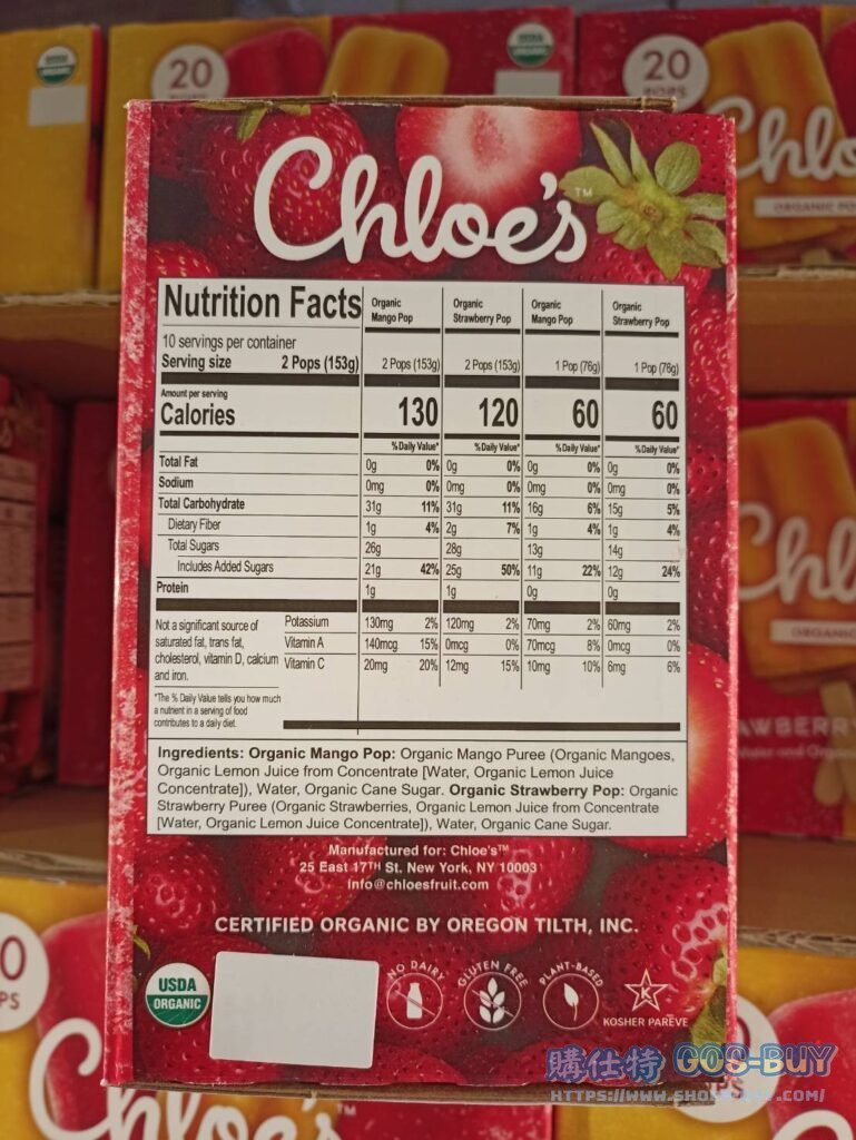 CHLOE'S有機水果冰棒
