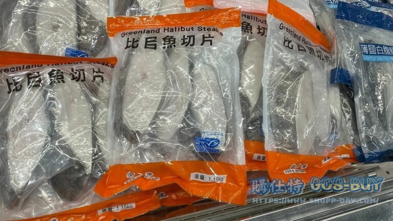 冷凍比目魚切片1.15公斤 #138763