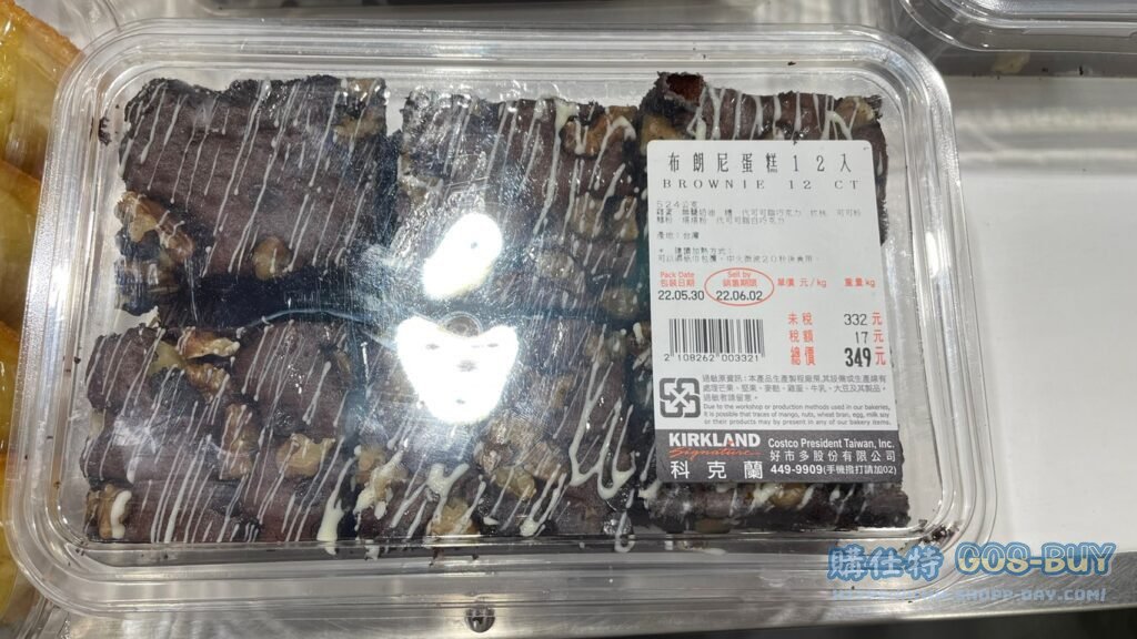 布朗尼蛋糕12入