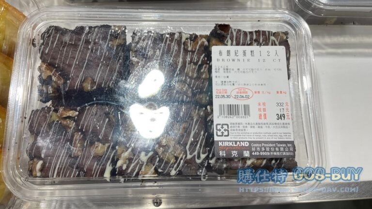 布朗尼蛋糕12入