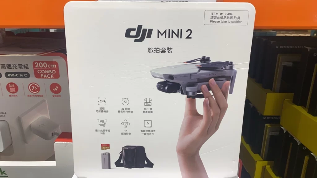 DJI MINI2空拍機雙電池組合包