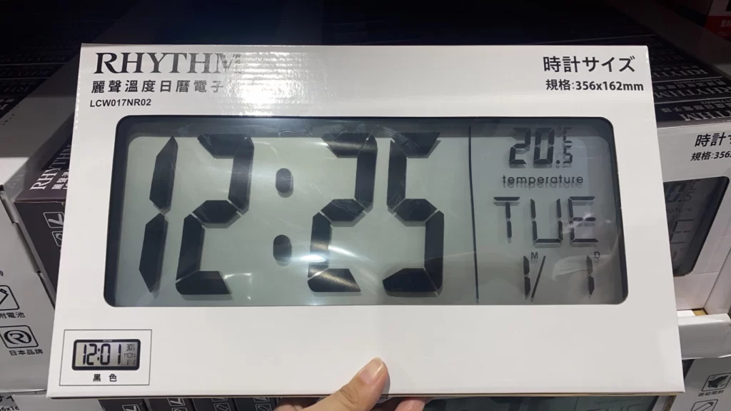 麗聲鐘座掛電子鐘