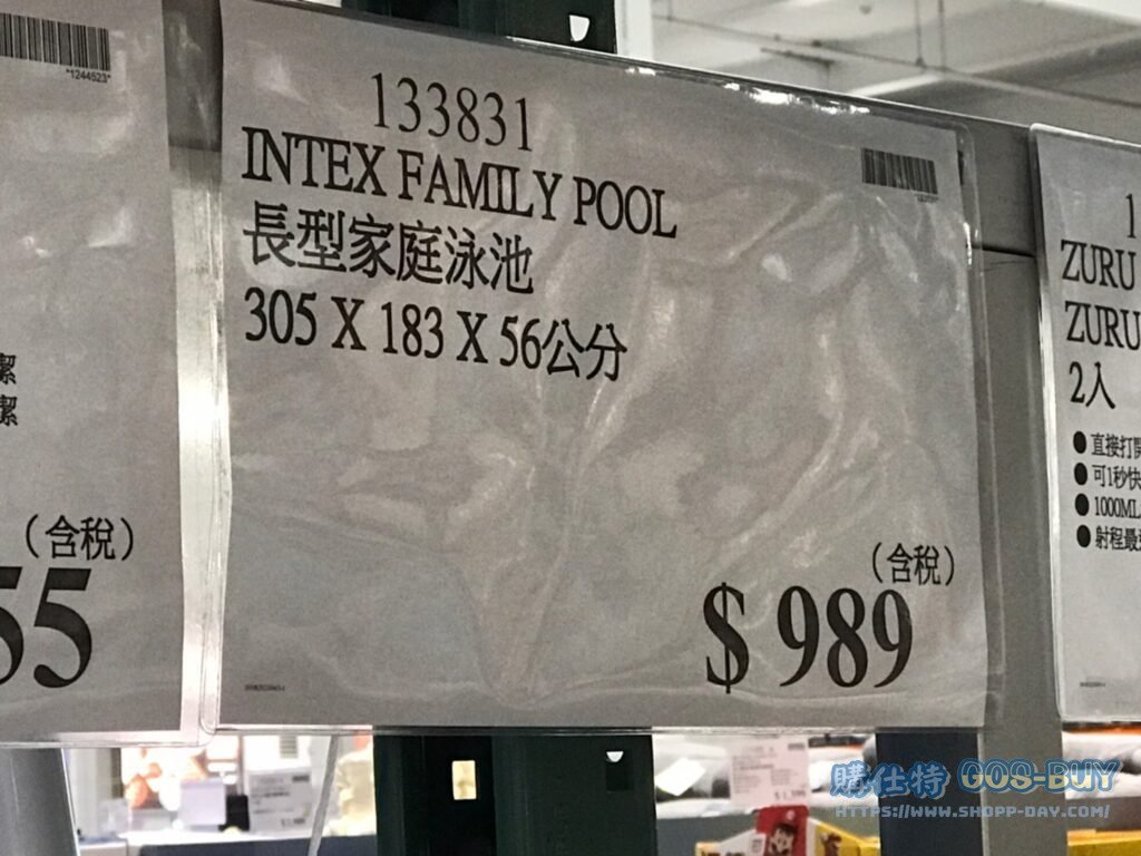 INTEX長型家庭泳池