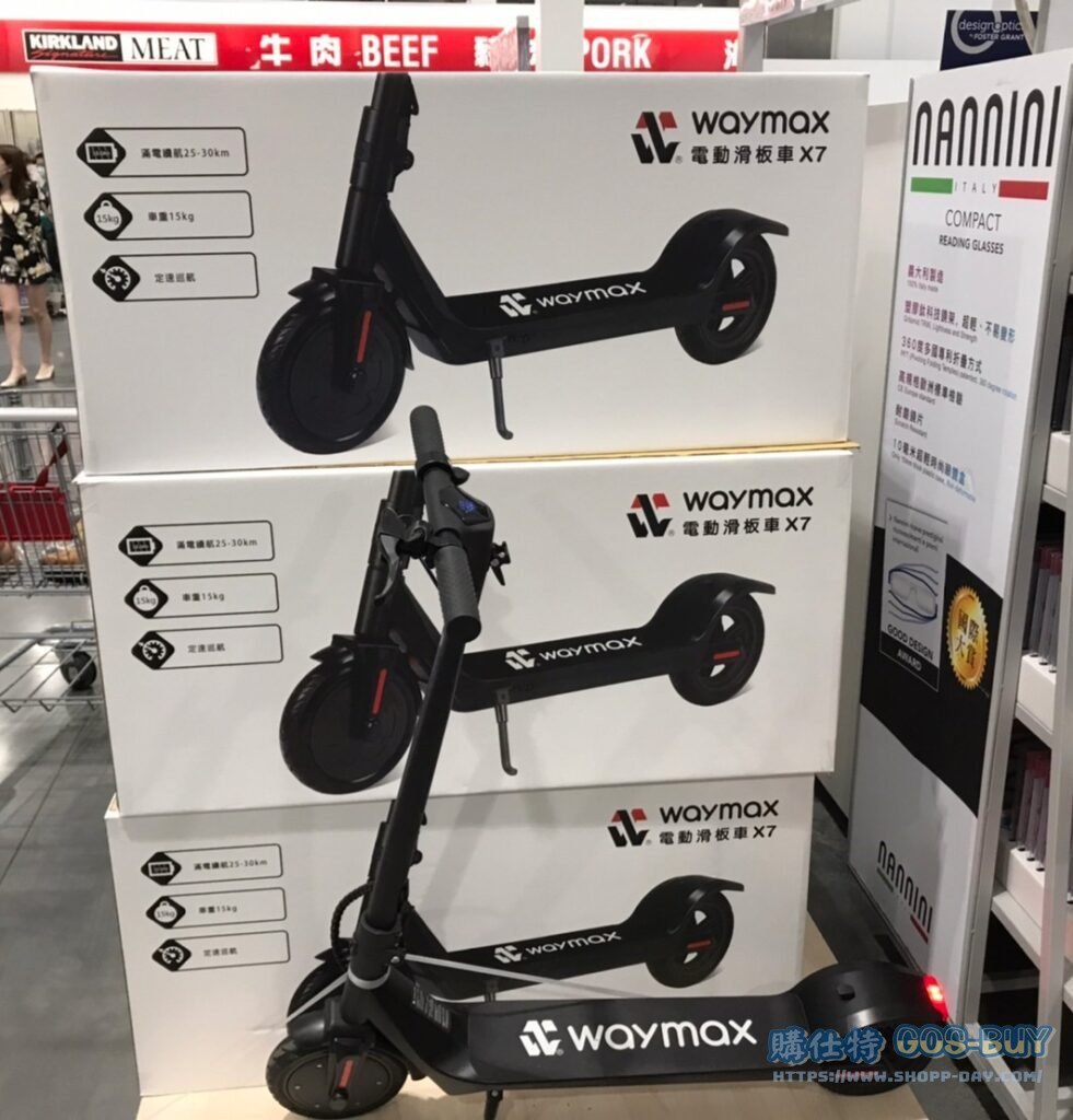 WAYMAX X7尊雅電動滑板車